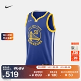 Мужская дышащая быстросохнущая майка Nike Golden State Warriors Stephen Curry NIKE NBA DN2005