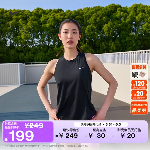 Nike耐克速干反光女子跑步背心