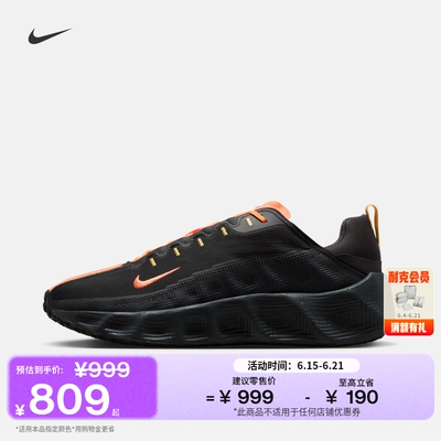 Nike耐克透气轻便男运动鞋厚底鞋