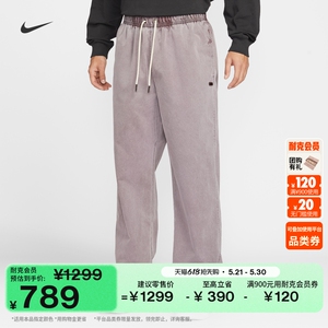 Nike耐克德文布克梭织男比赛长裤