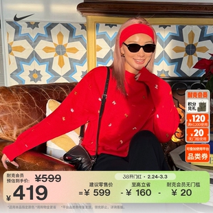 耐克马年限定脱缰系列新年款女圆领卫衣春新款运动衫NIKE IQ3825