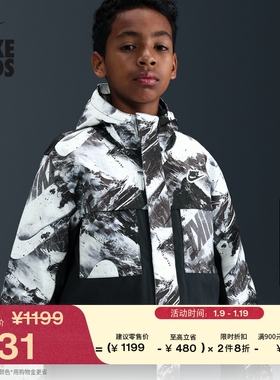 耐克大童三合一防风夹克冬季男女童羽绒内胆防泼水NIKE IQ9989