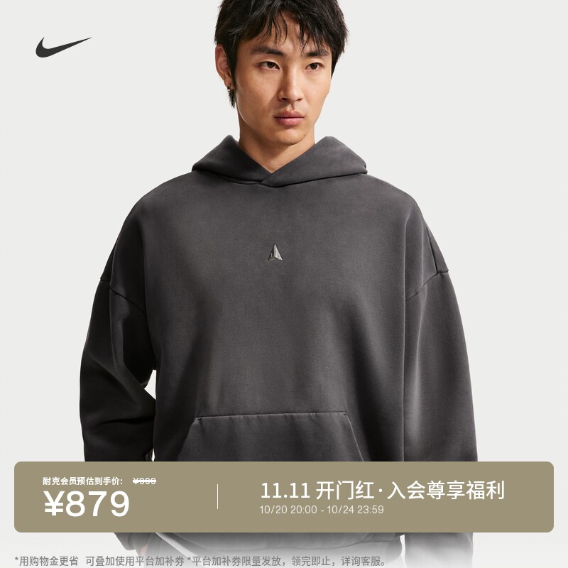 Nike耐克莫兰特卫衣男加绒连帽衫