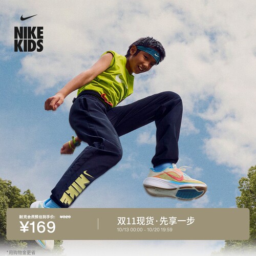 Nike耐克好胜小怪兽青少年长裤
