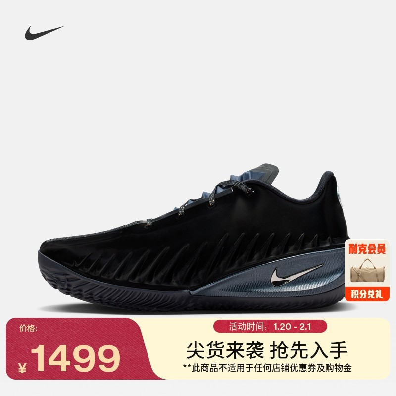 耐克男女轻便实战篮球鞋春季新款抗扭低帮NIKE G.T. CUT 4 HV9921,运动鞋new,篮球鞋,淘宝优惠券,粉丝福利购,淘宝优惠卷