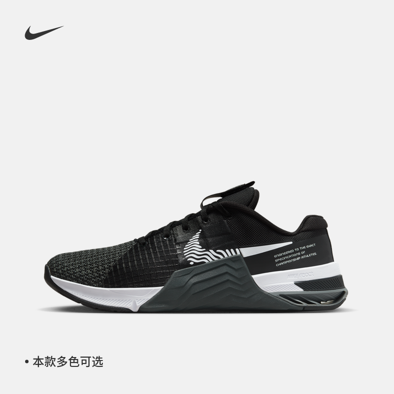 Nike�Ϳ˹ٷ�METCON 8����͸��ѵ��Ь����㻺��ħ�����˶�DO9328 599Ԫ