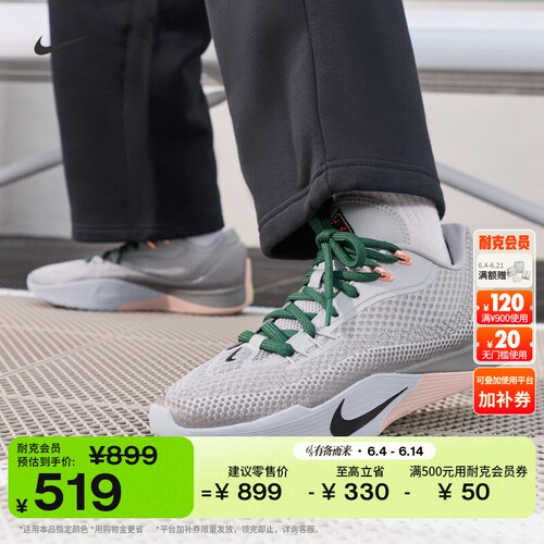 Nike耐克气焰户外抗扭实战篮球鞋