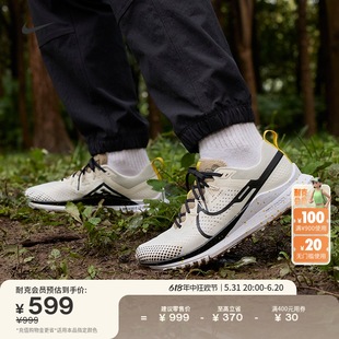 TRAIL Nike耐克官方PEGASUS 4男子越野跑步鞋 缓震抓地夏季 DJ6158