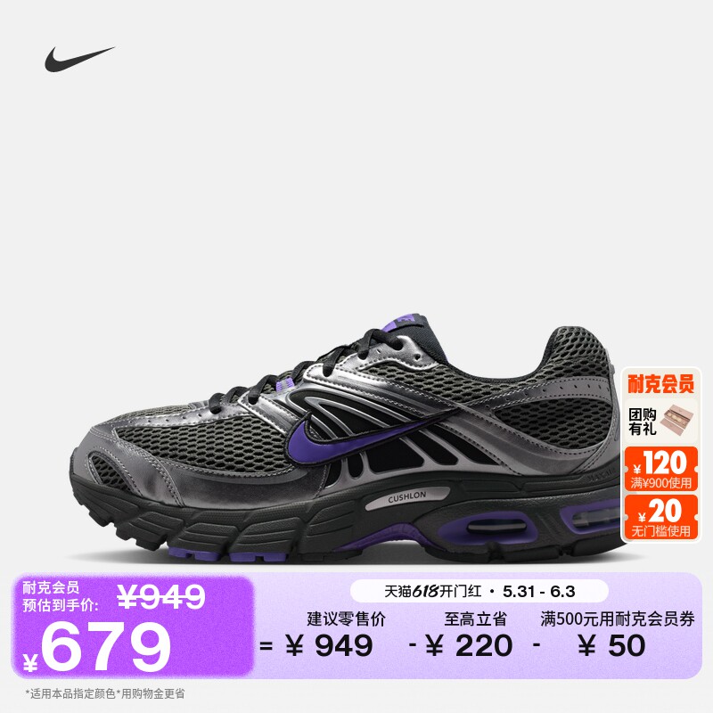 耐克男子缓震气垫鞋夏季支撑运动鞋NIKE AIR MAX MOTO 2K IO9279