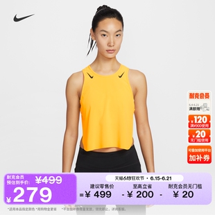 耐克女子夜跑系列速干短款跑步背心夏季NIKE AEROSWIFT FN2714