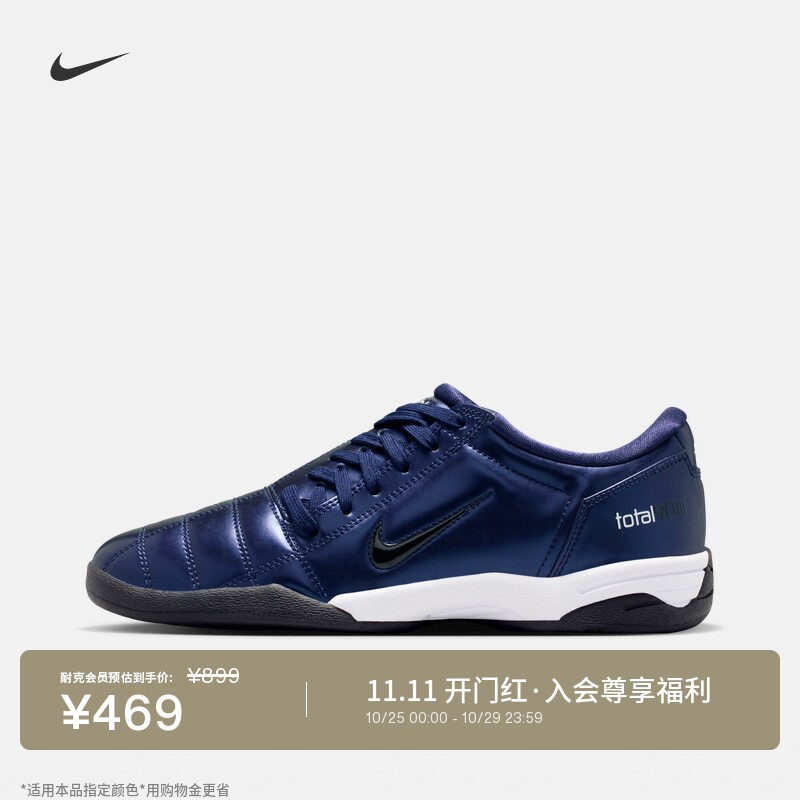 Nike耐克T90个性女子平底运动鞋