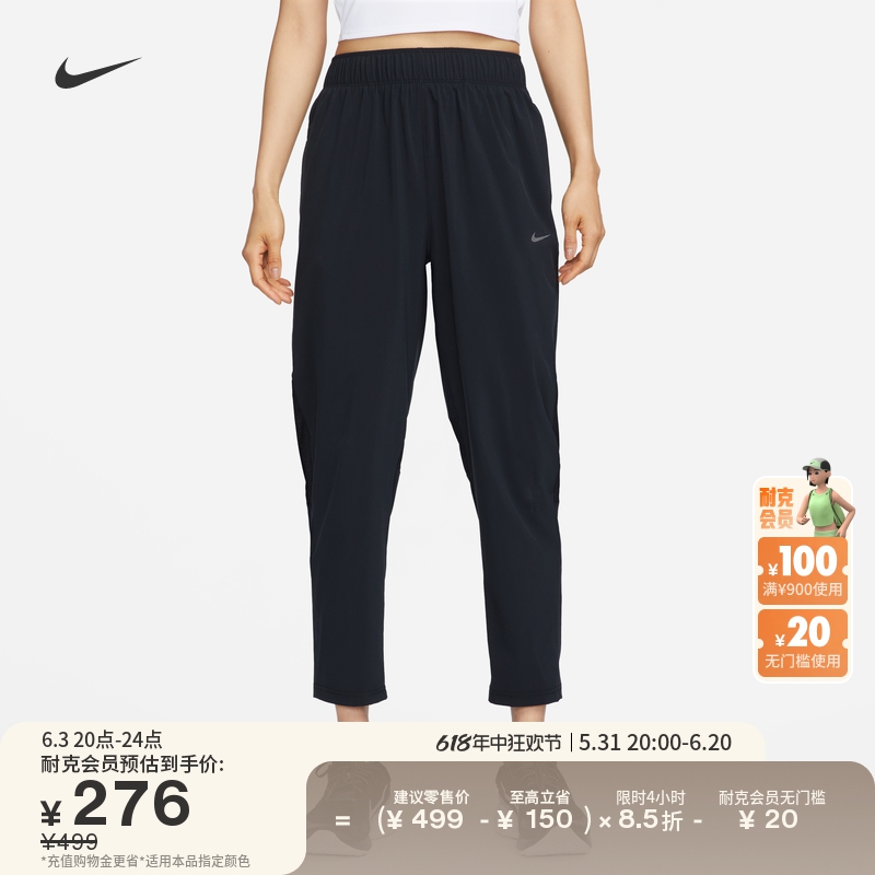 Nike耐克速干九分中腰女子跑步裤