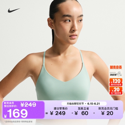 Nike耐克INDY速干女子运动内衣
