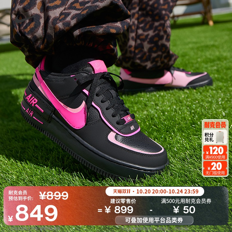 Nike耐克空军一号女子运动鞋板鞋