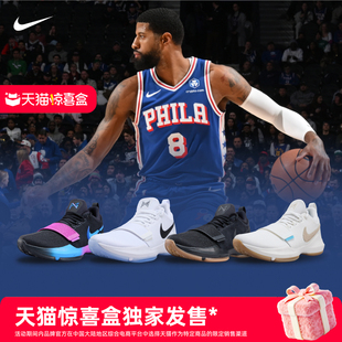 耐克泡椒保罗乔治男子抗扭实战篮球鞋抓地NIKE PG 1 EP IV2869