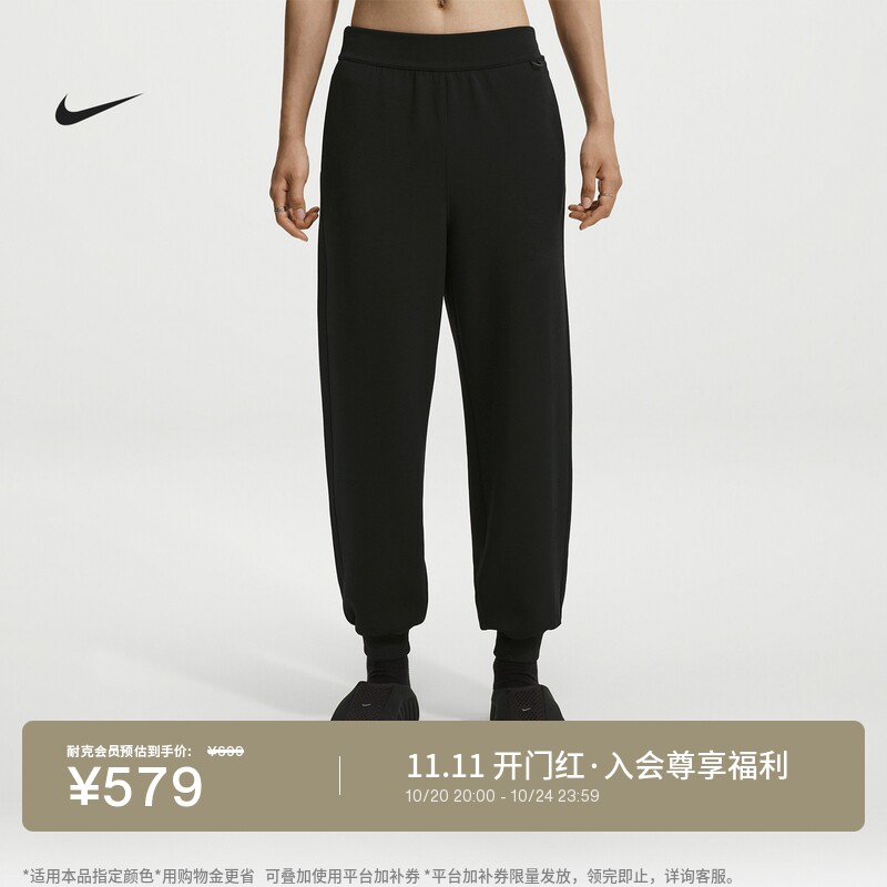Nike耐克超感柔软女速干高腰长裤