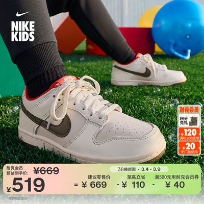 Nike耐克Dunk新年款大童运动鞋