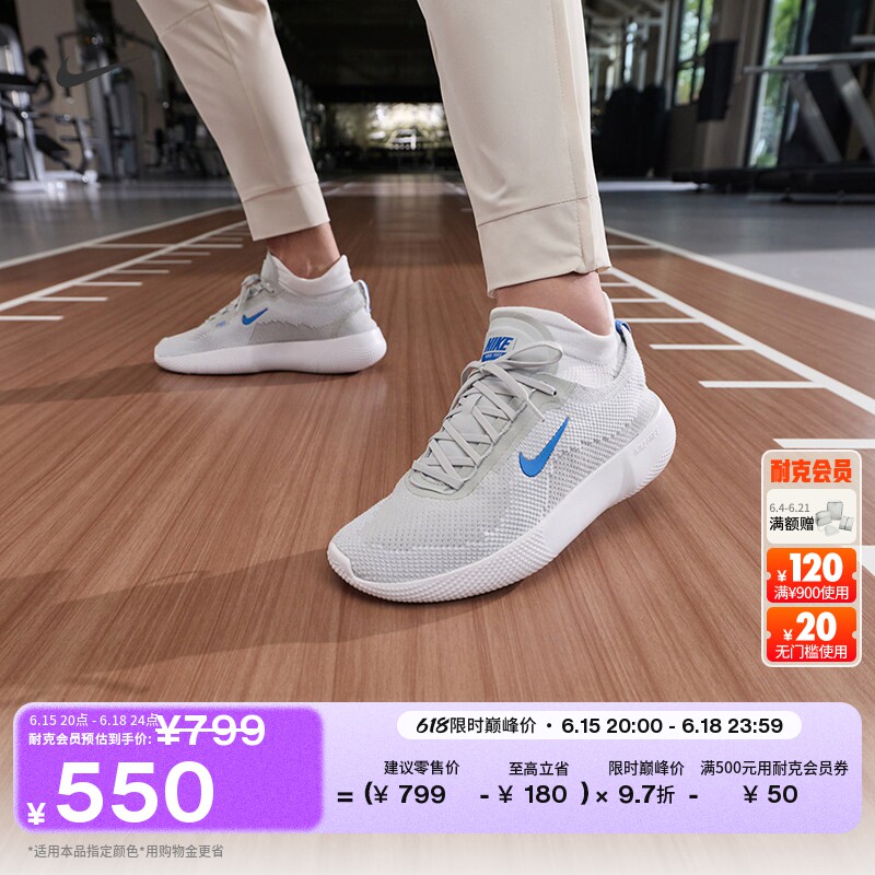 Nike耐克透气健身飞织男子训练鞋