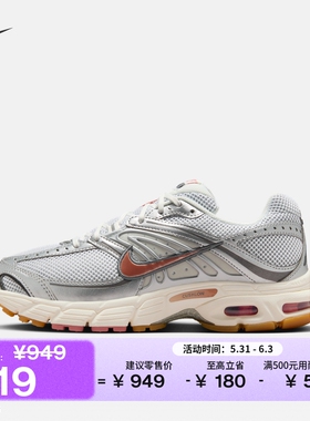 耐克女子缓震气垫鞋运动鞋NIKE AIR MAX MOTO 2K IQ0365