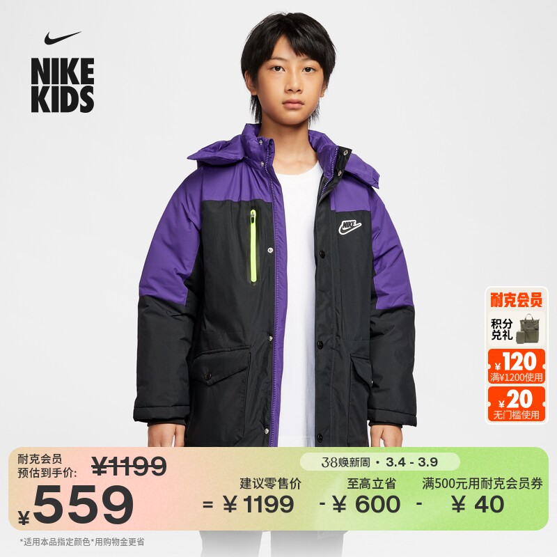 耐克大童三防羽绒服夹克冬季男女童宽松工装大口袋NIKE IR0027