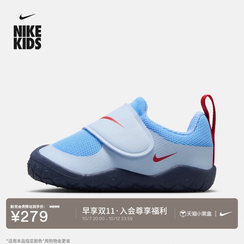 Nike耐克宝宝稳婴童易穿脱运动鞋