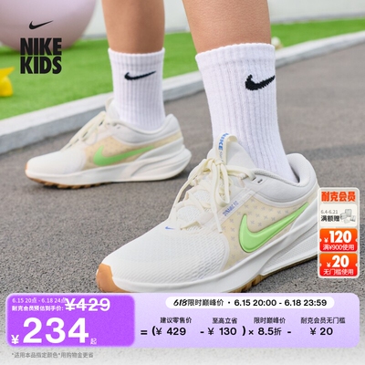 Nike耐克摘星号大童专业跑步鞋