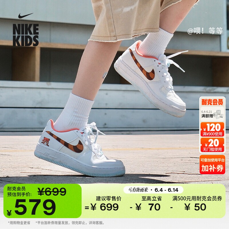 耐克空军一号大童平底板鞋夏季新款男女童运动鞋NIKE AF1 IR8259