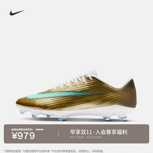 Nike耐克刺客系列男女低帮足球鞋
