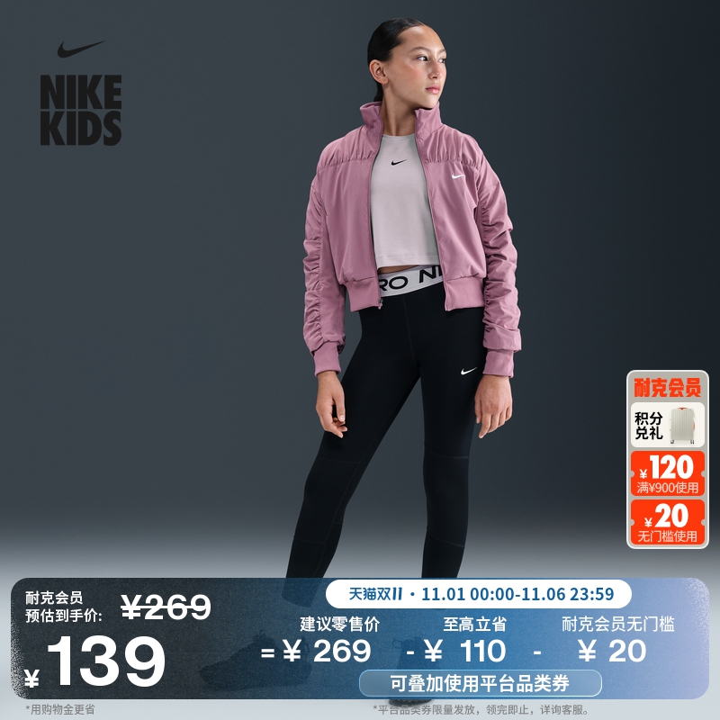 耐克大童跑步紧身裤女童训练透气速干轻便NIKE DRI-FIT DA1028