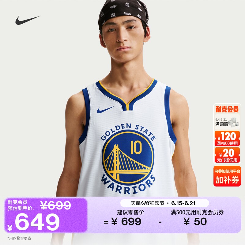 Nike耐克勇士队NBA速干男子球衣