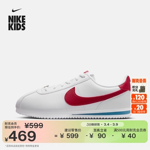 耐克大童轻便运动鞋春季男女童复古跑步抓地NIKE CORTEZ IH7653
