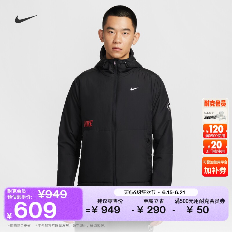 Nike耐克保暖梭织男夹克外套棉服
