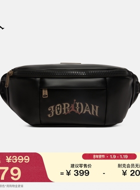 耐克乔丹新年系列收纳腰包春季拉链口袋舒适宽敞JORDAN IV4749