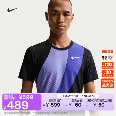 Nike耐克速干专业男短袖上衣T恤