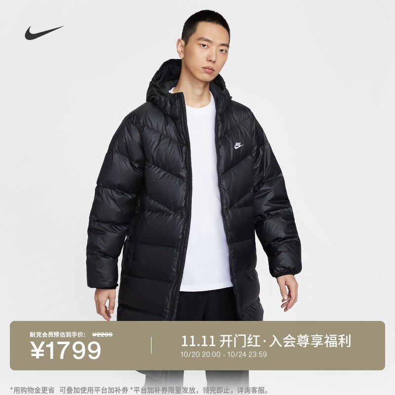 Nike耐克风行者系列男子羽绒外套