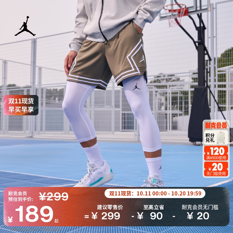 耐克乔丹男子透气篮球紧身裤冬举重速干七分运动裤JORDAN FV8635