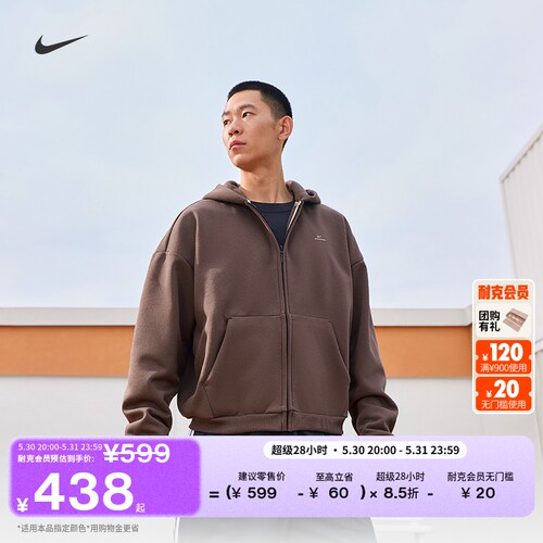 Nike耐克篮球小标系列男子连帽衫