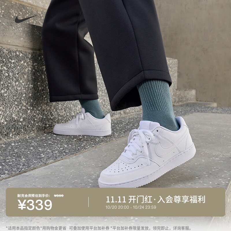 耐克女子小白鞋低帮运动鞋冬简约耐穿板鞋NIKE COURT DH3158