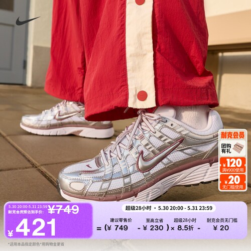 Nike耐克P-6000透气轻便女运动鞋