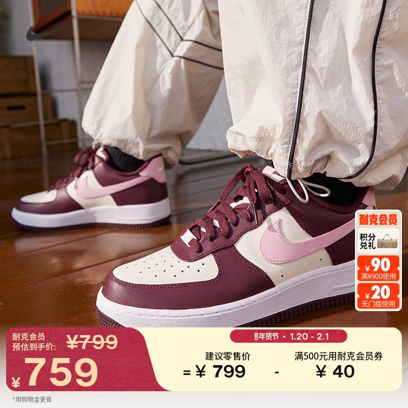 耐克空军一号男低帮运动鞋春季新款板鞋NIKE AIR FORCE 1 FD9925,运动鞋new,运动休闲鞋,淘宝优惠券,粉丝福利购,淘宝优惠卷