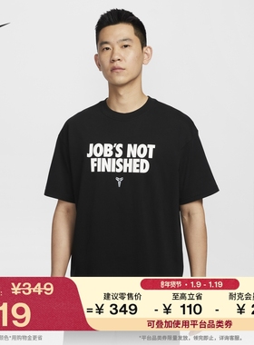耐克科比男子宽松篮球T恤纯棉休闲运动柔软NIKE KOBE II6592