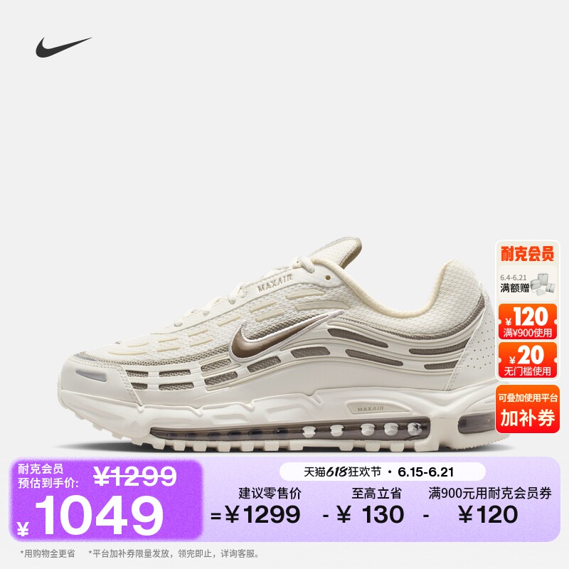 Nike耐克透气缓震男运动鞋气垫鞋
