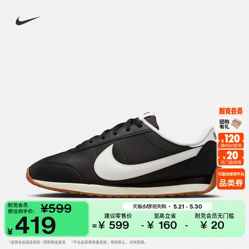 Nike耐克平底男子运动鞋薄底鞋