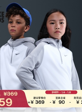 耐克大童加厚加绒上衣冬季新款男女童透气轻便保暖NIKE HV0197