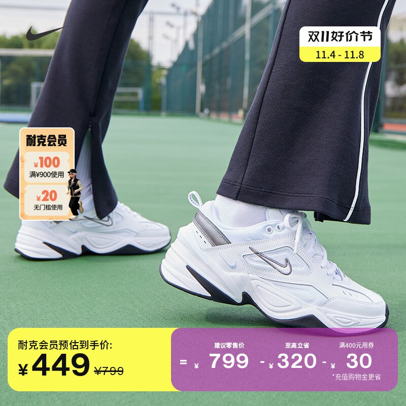 Nike耐克官方M2K TEKNO女子运动鞋老爹鞋冬季轻便缓震抓地BQ3378怎么看?