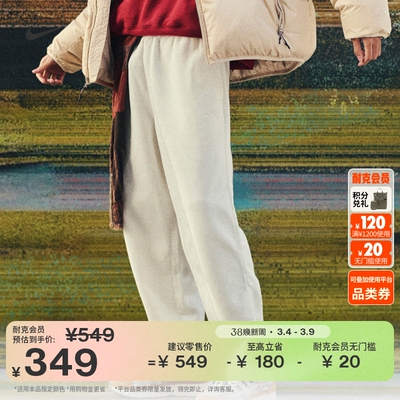 Nike耐克新年款加绒针织男子长裤