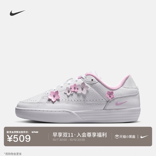 Nike耐克抓地透气女子经典运动鞋