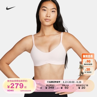 Nike耐克官方ALATE女细肩带款 低强度支撑速干衬垫内衣夏季 DM0527