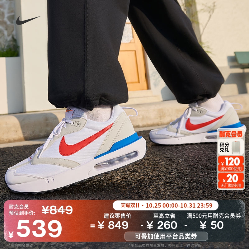 Nike耐克AMDAWN男运动鞋老爹鞋