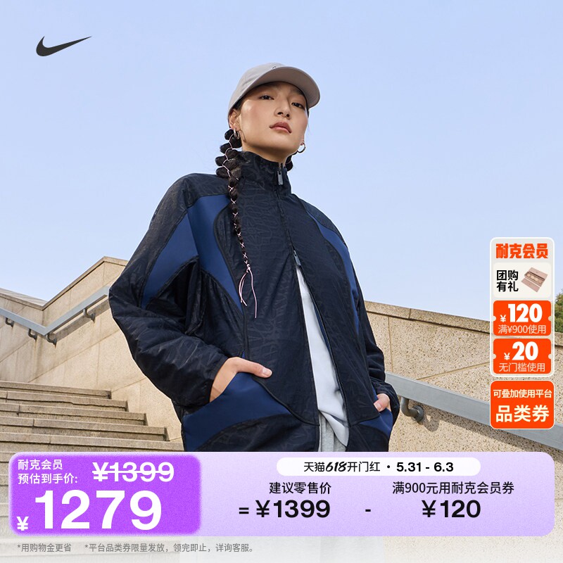 耐克女子超宽松运动夹克新款蕾丝休闲拼接刺绣外套NIKE IF0523